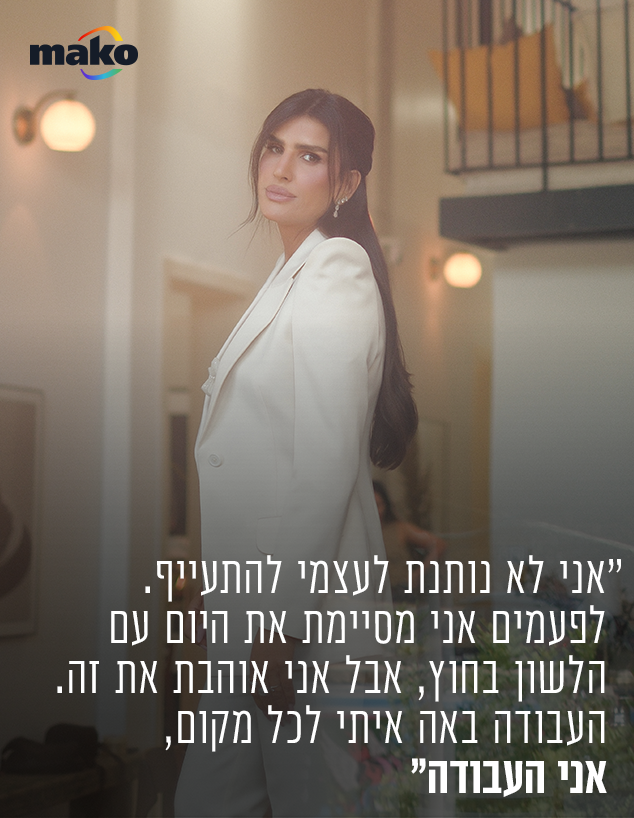 עינב בובליל עינב בובליל