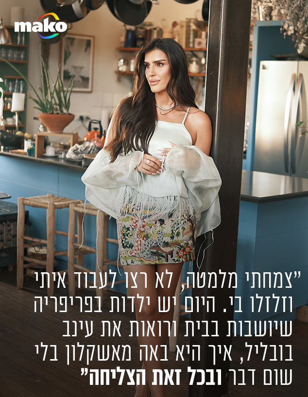 עינב בובליל עינב בובליל