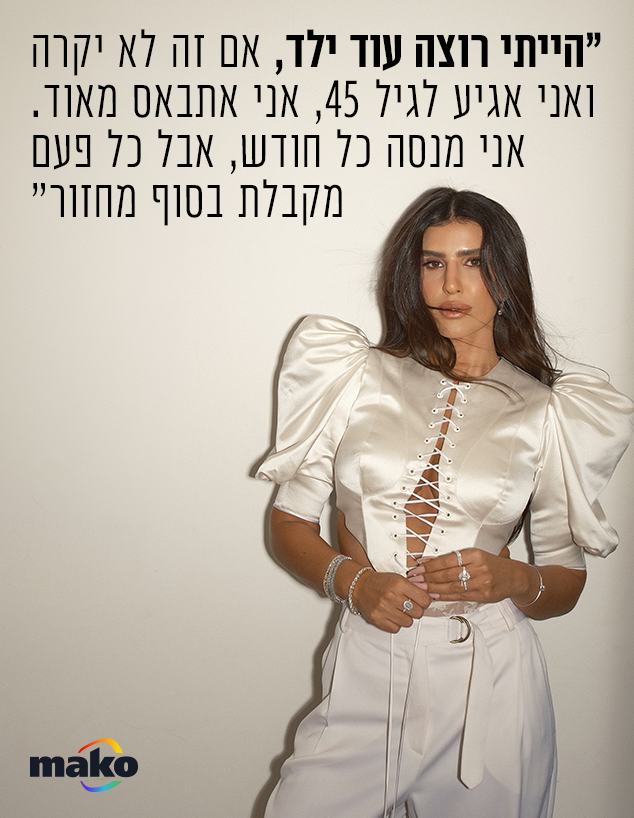 עינב בובליל עינב בובליל