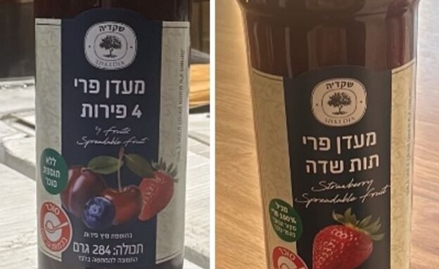 ריבת תות שדה