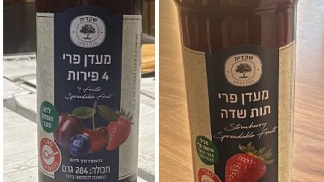 ריבת תות שדה ריבת תות שדה