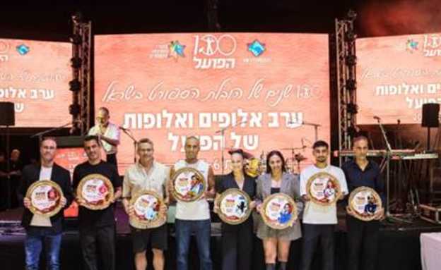 קרדיט: עודד קרני (צילום: ספורט 5)