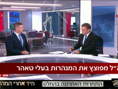 taher_vtr2_n20260910_v1 (צילום: חדשות)