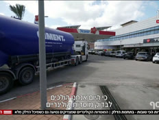 20gas_vtr2_n20260911_v1 (צילום: חדשות)