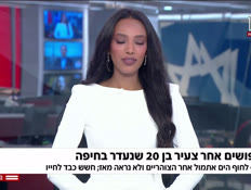 20young_vtr2_n20260911_v1 (צילום: חדשות)