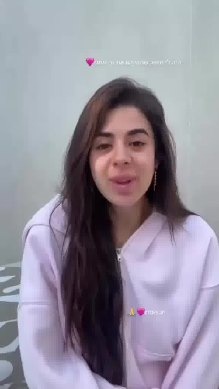 כשהיא בהיריון מתקדם: יוצרת התוכן אנג'לס ברנס משתפת ושהיא ובעלה יובל מתמודדים עם משבר ביחסים