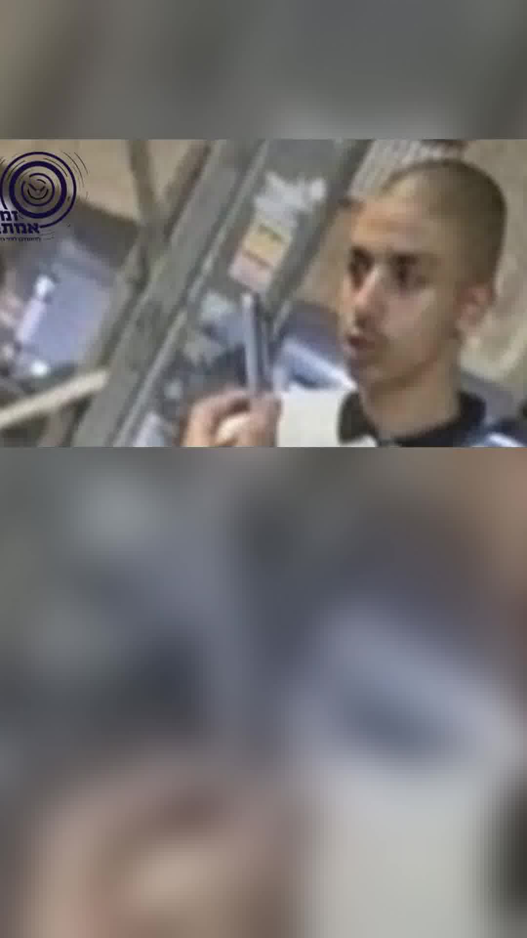כעת ניתן לפרסם: יגאל בוסקילה בן 19 הוא החשוד בחטיפת יהלי בן ה-10