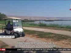 20ilanitvtr_vtr2_n20260912_v1 (צילום: חדשות)