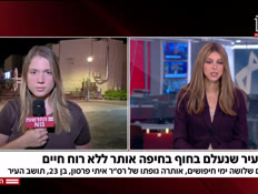 20sharon_vtr2_n20260912_v1 (צילום: חדשות)
