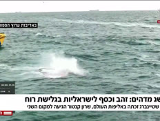 20sport_vtr2_n20260912_v1 (צילום: חדשות)