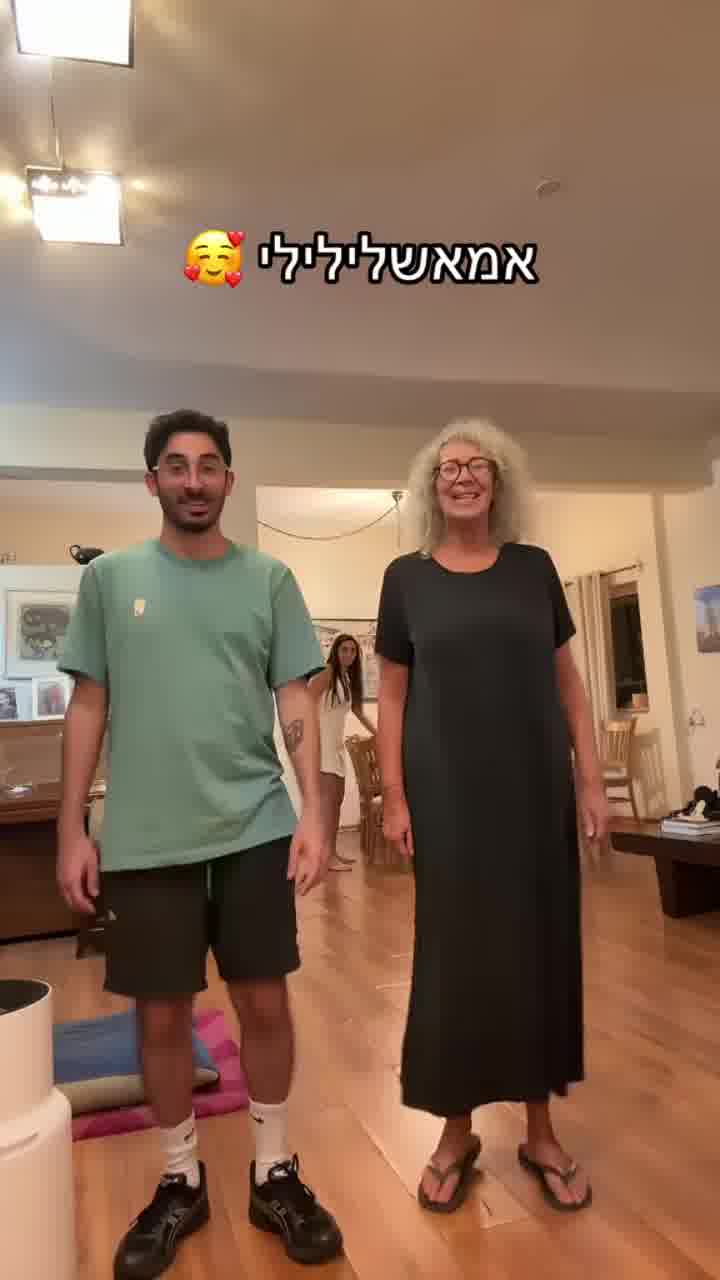 ישי סוויסה גייס את אימא לרקוד את השיר הכי בוער בטיקטוק