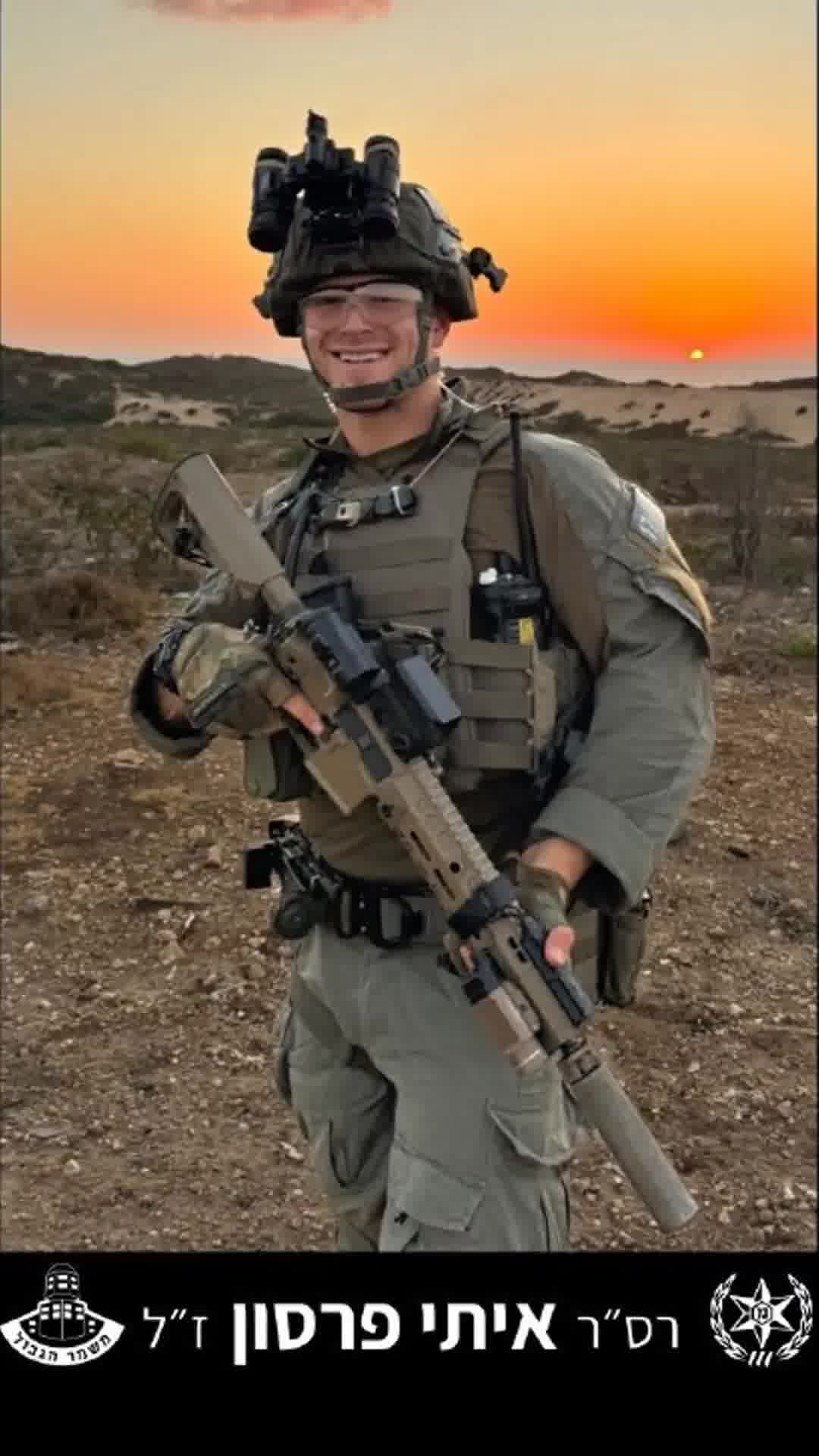 הצעיר שנעדר בחוף הסטודנטים וגופתו אותרה: רב סמל ראשון איתי פרסון, לוחם ימ"מ