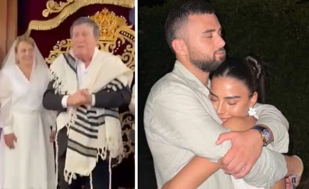 כותרות מפתיעות תשפו (צילום: instagram)