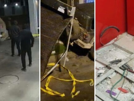 כנופיית הכספומטים חזרה: שני מכשירים נעקרו מתחנות דלק בערב ראש השנה
