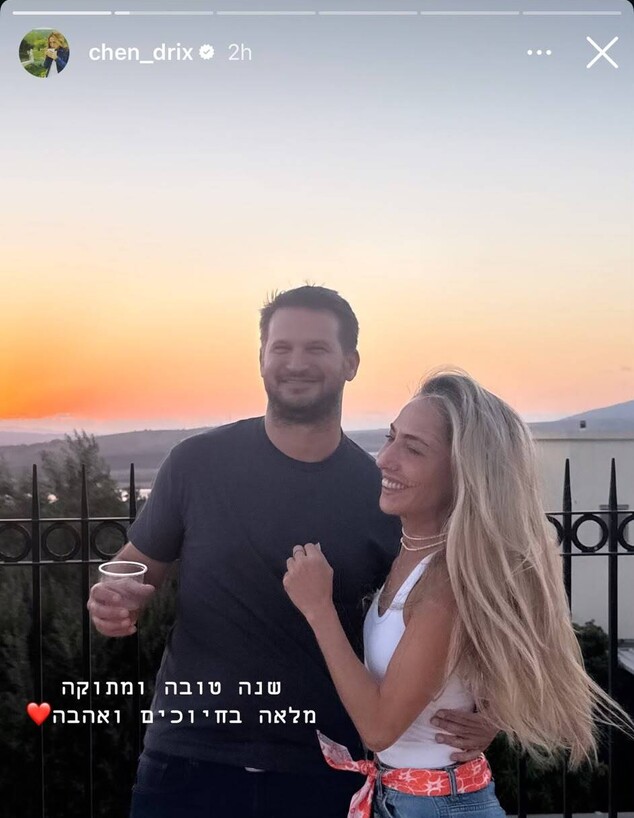 הסטורי של חן דריקס הסטורי של חן דריקס