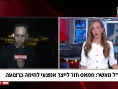 20amlach_vtr2_n20260913_v1 (צילום: חדשות)