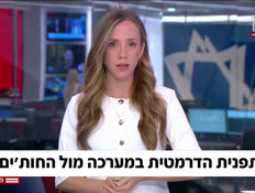 20hutim_vtr2_n20260913_v1 (צילום: חדשות)