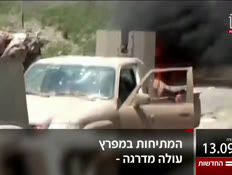 20kot_vtr2_n20260913_v1 (צילום: חדשות)