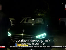 20lior_vtr2_n20260913_v1 (צילום: חדשות)