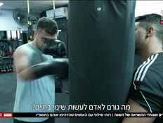 20sipurim_vtr2_n20260913_v1 (צילום: חדשות)