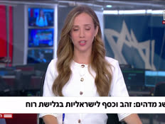 20sport_vtr2_n20260913_v1 (צילום: חדשות)