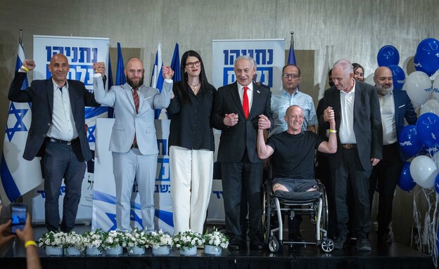 נתניהו מציג את המתמודדים החדשים ברשימת הליכוד נתניהו מציג את המתמודדים החדשים ברשימת הליכוד