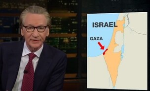 ביל מאהר (צילום: צילום מסך HBO)