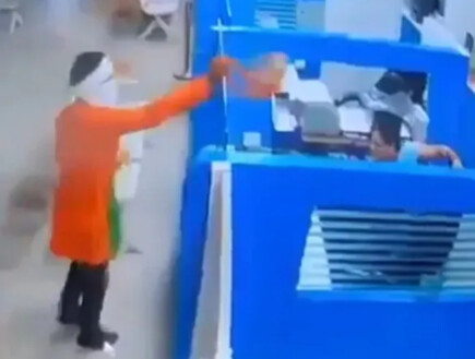 הודו: נכנס לבנק חמוש בצ'ילי גרוס - ושדד כמעט חצי מיליון רופי