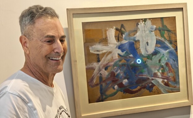מוזיאון אורי גלר מוזיאון אורי גלר