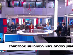 19politics_vtr2_n20260914_v1 (צילום: חדשות)