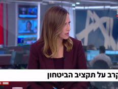 20kerenmar_vtr2_n20260914_v1 (צילום: חדשות)
