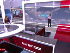 20mezeg_vtr2_n20260914_v1 (צילום: חדשות)