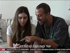 20natbagvtr_vtr2_n20260914_v1 (צילום: חדשות)