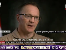 20navatusavtr_vtr2_n20260914_v1 (צילום: חדשות)
