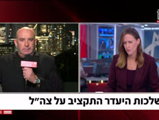 20nirtwo_vtr2_n20260914_v1 (צילום: חדשות)