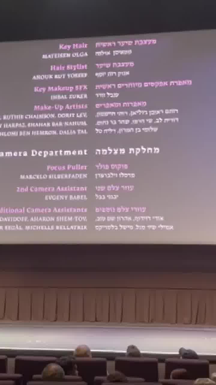 מחיאות כפיים בפסטיבל טורונטו לאבי נשר, לאחר הקרנת סרטו על 7 באוקטובר "האהבות שלנו"
