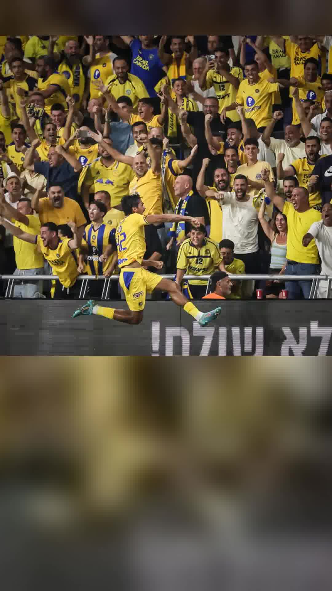 תל אביב צהובה: מכבי הביסה 1:4 את הפועל בדרבי