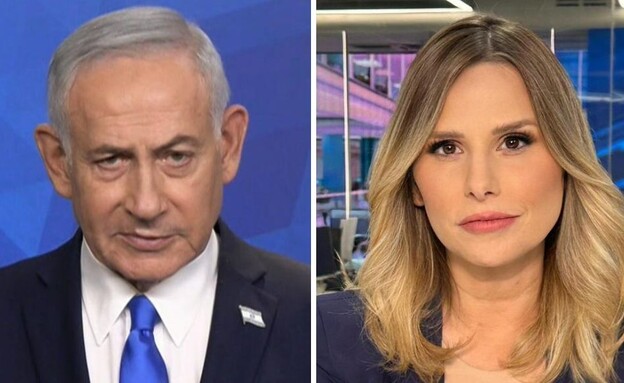 נטעלי שם טוב, בנימין נתניהו