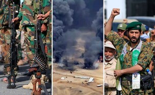 הב (צילום: Handout/Houthi Media | Mohammed HUWAIS / AFP via Getty Images )