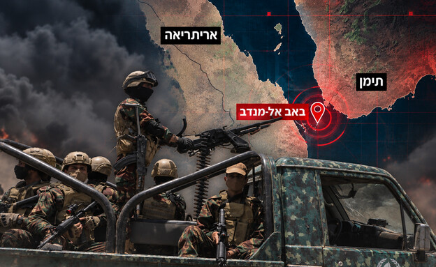חות'ים חות'ים