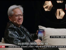 20AI_vtr2_n20260915_v1 (צילום: חדשות)