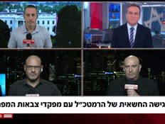 20barakramatkal_vtr2_n20260915_v1 (צילום: חדשות)