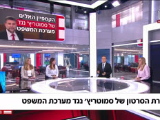 20dafnasmot_vtr2_n20260915_v1 (צילום: חדשות)