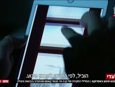 20piguahakira_vtr2_n20260915_v1 (צילום: חדשות)