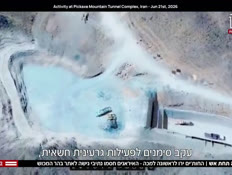 20saudiaa_vtr2_n20260915_v1 (צילום: חדשות)