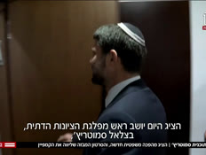20smotvtr_vtr2_n20260915_v1 (צילום: חדשות)