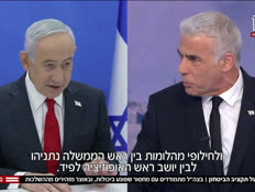20takziv_vtr2_n20260915_v1 (צילום: חדשות)