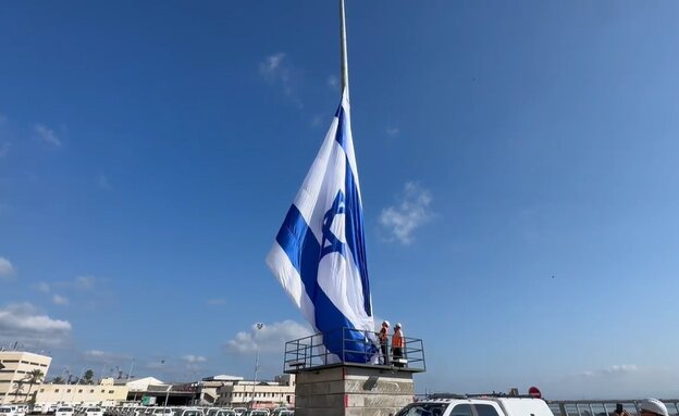 הדגל עבר לחיפה 2 הדגל עבר לחיפה 2