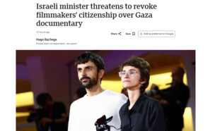 סיקור נז"א ב-BBC (צילום: מתוך ה-BBC)