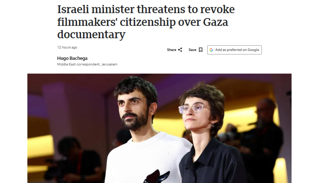 סיקור נז"א ב-BBC סיקור נז"א ב-BBC